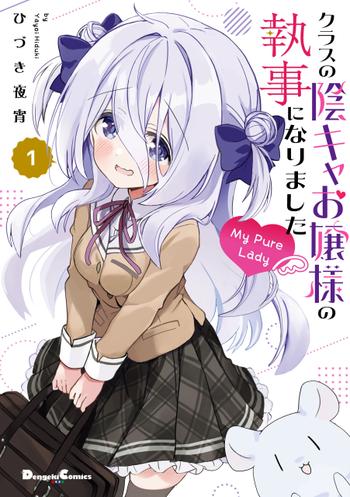 最新刊をストアで購入