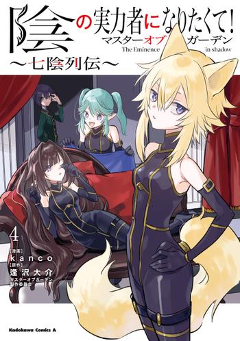 最新刊をストアで購入