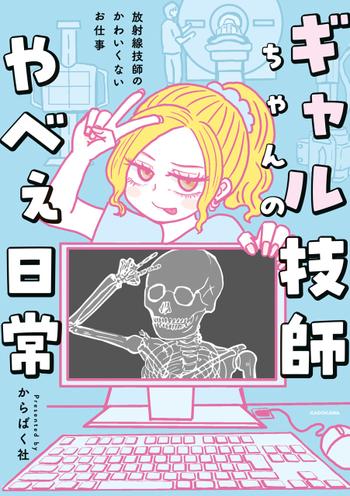 最新刊をストアで購入