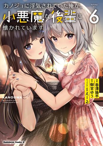 最新刊をストアで購入