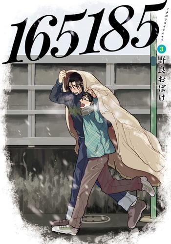 最新刊をストアで購入