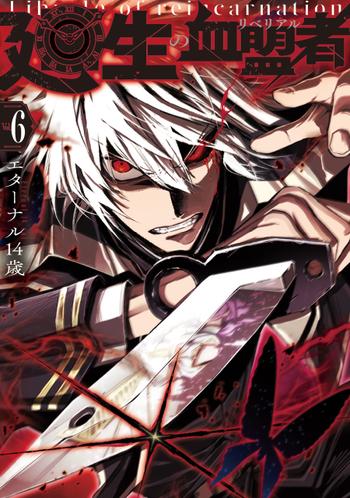 最新刊をストアで購入