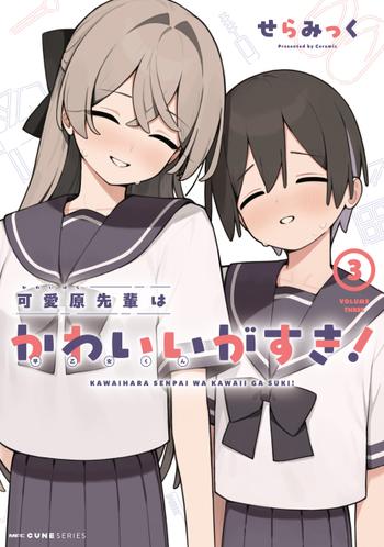 最新刊をストアで購入