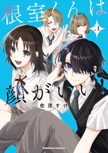 最新刊をストアで購入