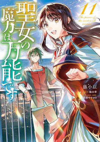 最新刊をストアで購入