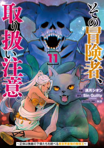 最新刊をストアで購入