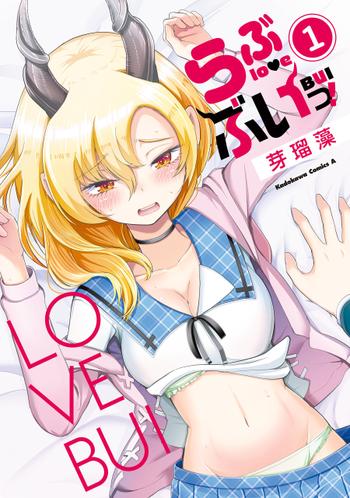 最新刊をストアで購入
