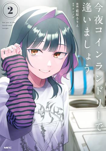 最新刊をストアで購入