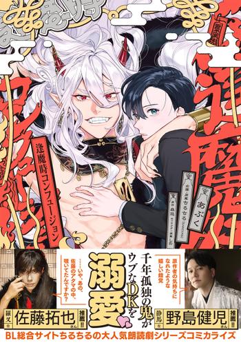 最新刊をストアで購入