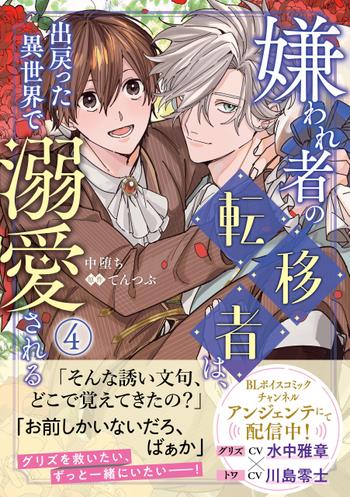 最新刊をストアで購入