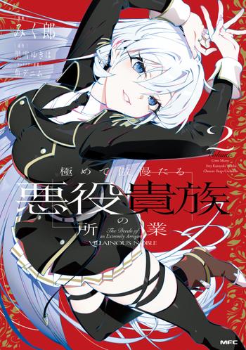 最新刊をストアで購入