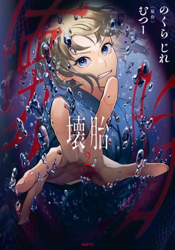 最新刊をストアで購入