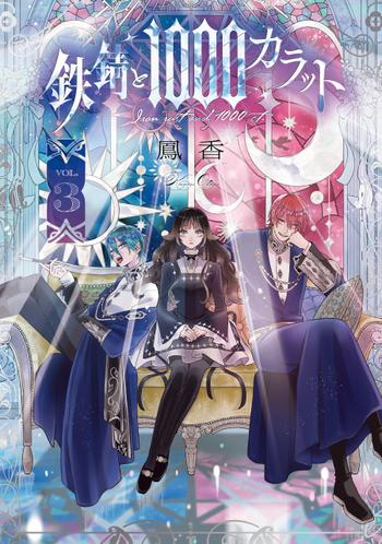 最新刊をストアで購入