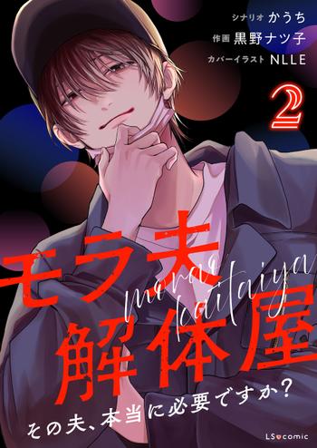 最新刊をストアで購入