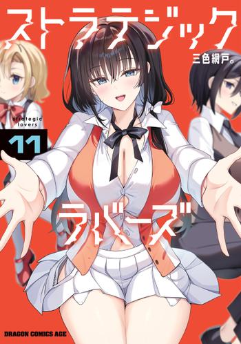 最新刊をストアで購入