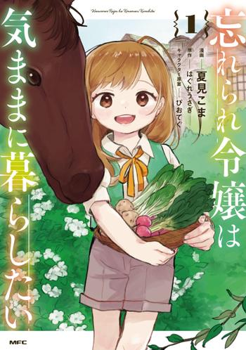 最新刊をストアで購入