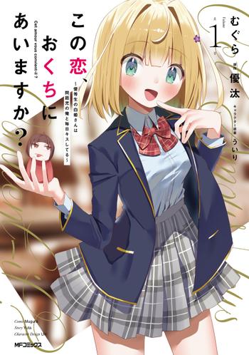 最新刊をストアで購入