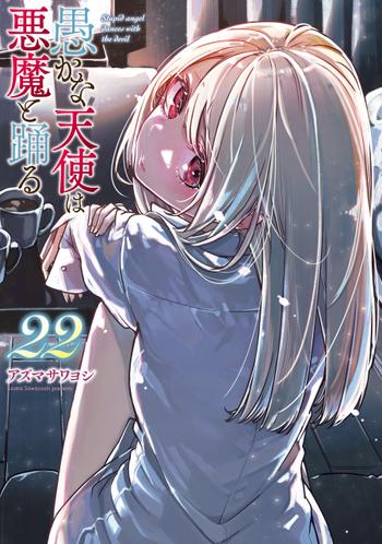 最新刊をストアで購入