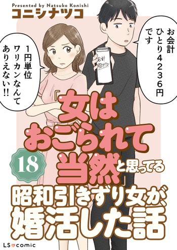 最新刊をストアで購入