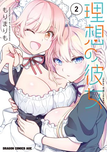最新刊をストアで購入