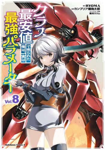 最新刊をストアで購入