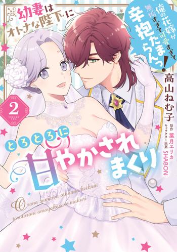 最新刊をストアで購入