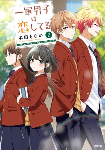 最新刊をストアで購入