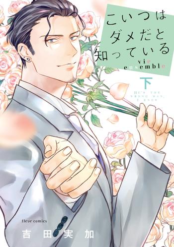 最新刊をストアで購入