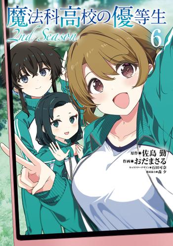 最新刊をストアで購入