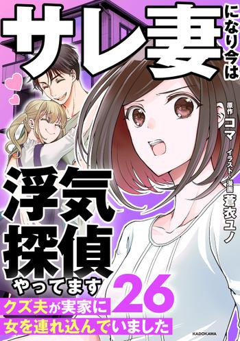 最新刊をストアで購入