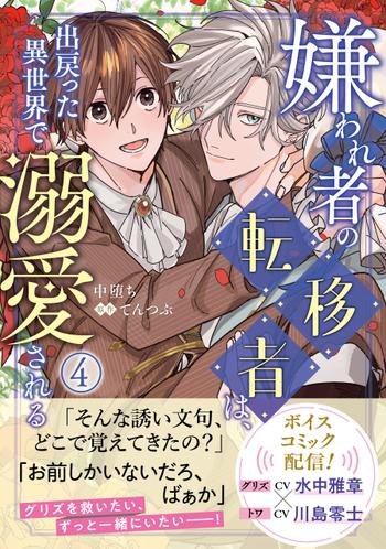 最新刊をストアで購入