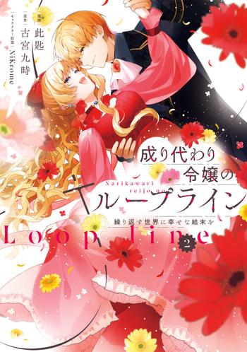 最新刊をストアで購入