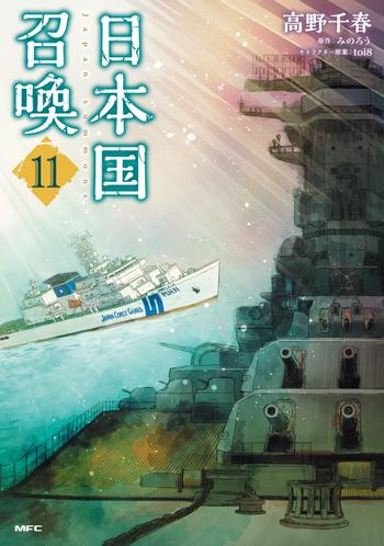 最新刊をストアで購入