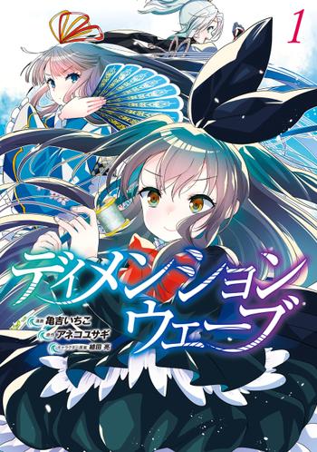 最新刊をストアで購入