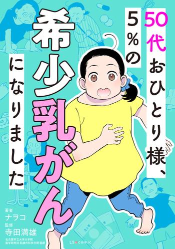最新刊をストアで購入