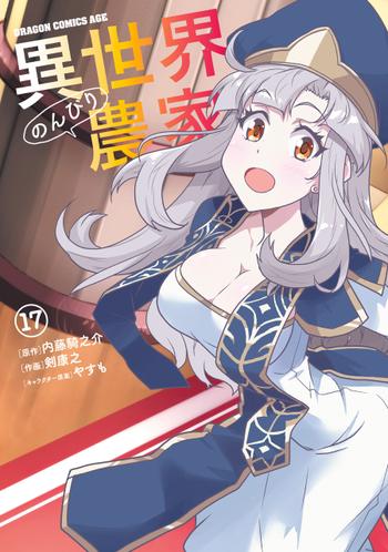 最新刊をストアで購入
