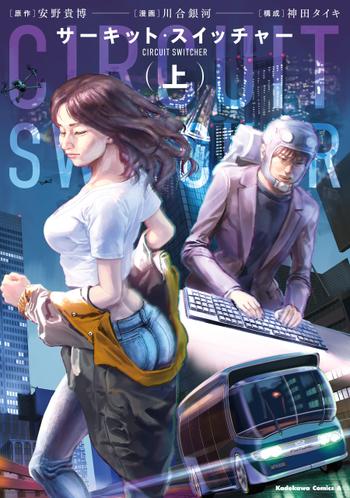 最新刊をストアで購入