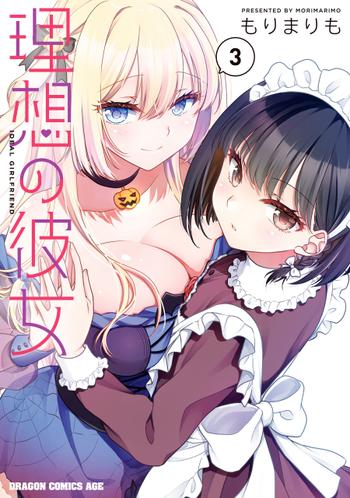 最新刊をストアで購入