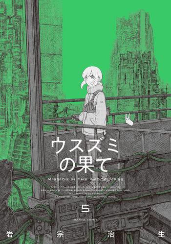 最新刊をストアで購入