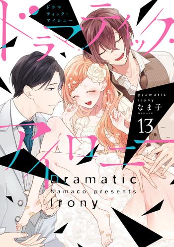 最新刊をストアで購入