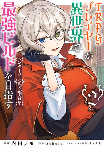 最新刊をストアで購入