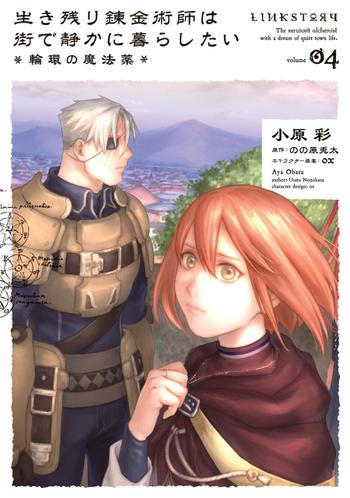 最新刊をストアで購入