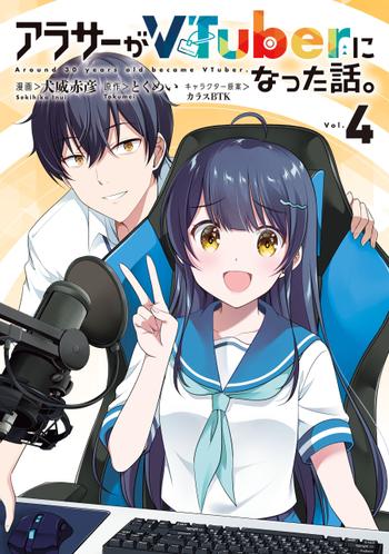 最新刊をストアで購入