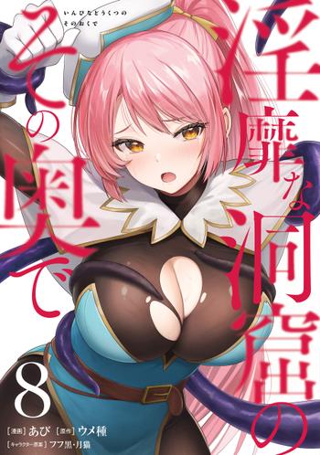 最新刊をストアで購入