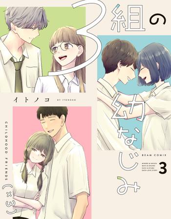 最新刊をストアで購入