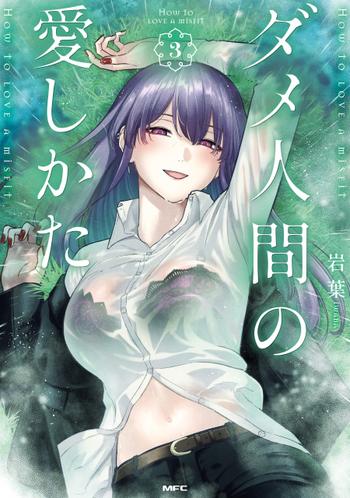 最新刊をストアで購入