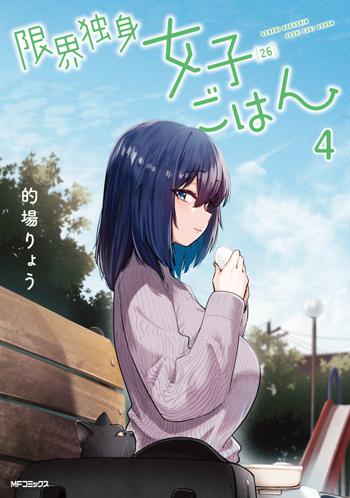 最新刊をストアで購入