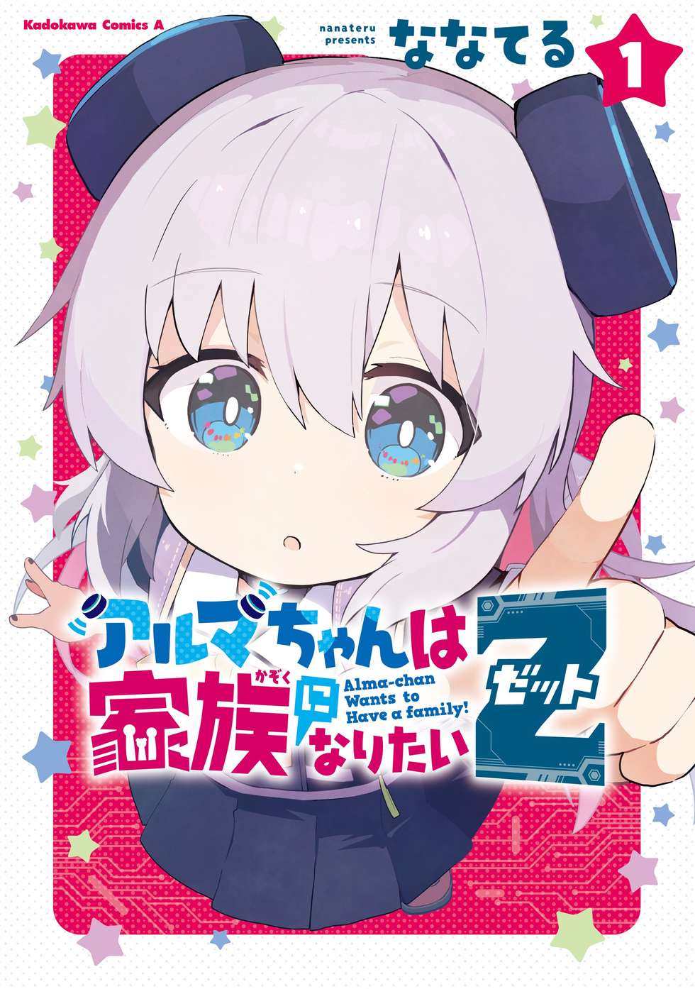 カマちゃんさん専用 Amazon | NEEDY GIRL OVERDOSE Luminasta 超絶最かわてんしちゃん 全1