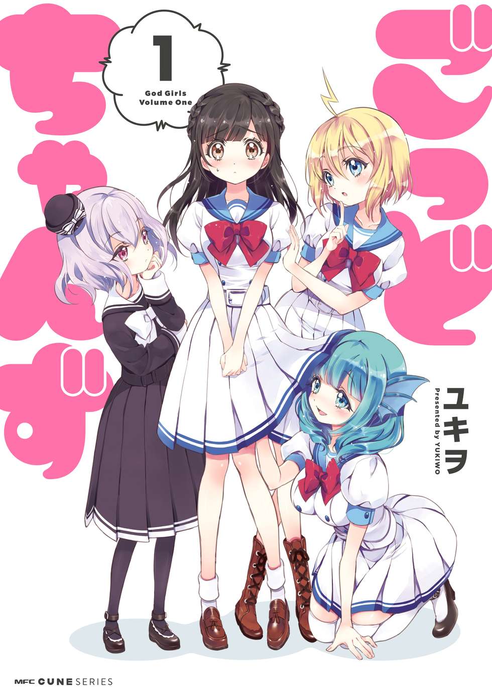 ごっどちゃんず｜カドコミ (コミックウォーカー)