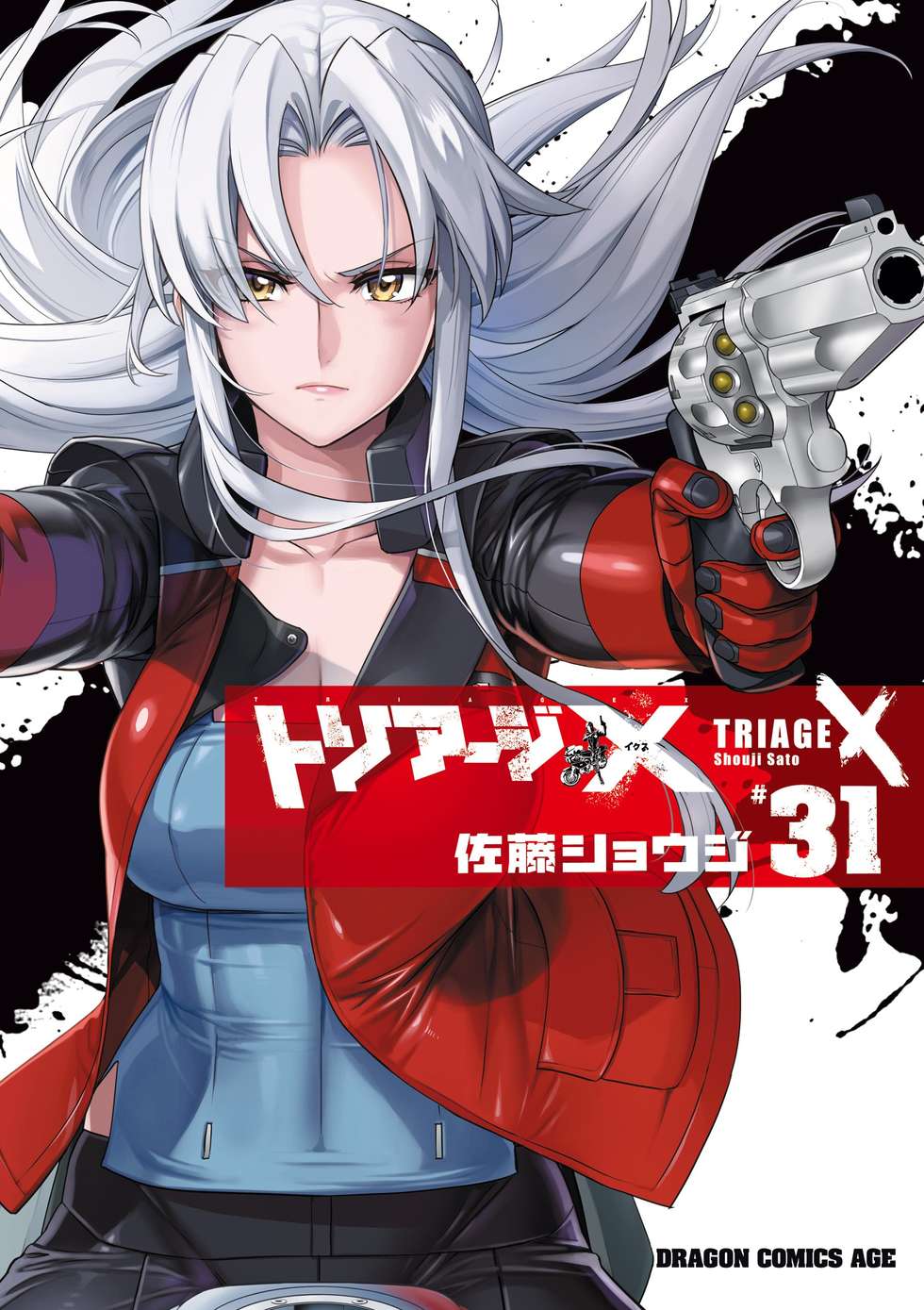 トリアージx 1巻〜30巻 トリアージX｜カドコミ (コミックウォーカー)